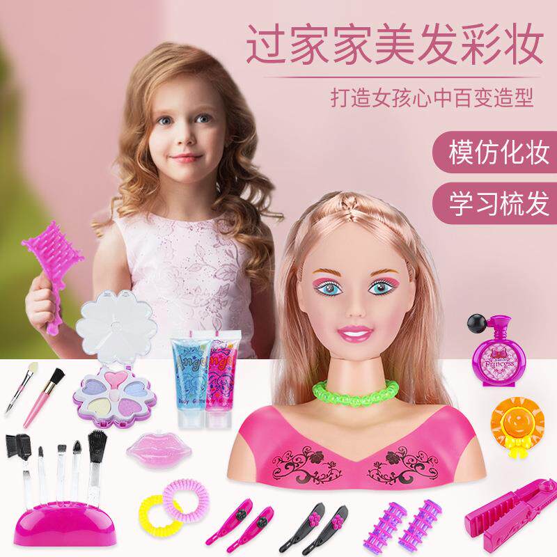半身模特娃娃儿童玩具吹风机套装化妆美发编发跨境过家家女孩娃娃