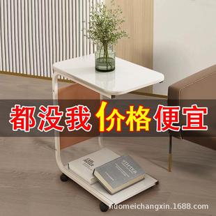 边几可移动小茶几床头置物架简易阳台茶桌家用小茶台客厅沙发边几