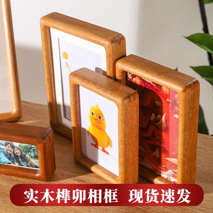 实木相框摆台黑胡桃榫卯圆角6 7 8 A4寸情侣画框挂墙高级感空框