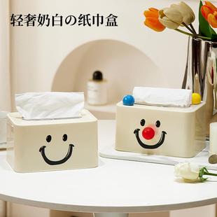 奶油风纸巾盒笑脸客厅家用茶几创意弹簧桌面餐巾纸卡通小丑抽纸盒