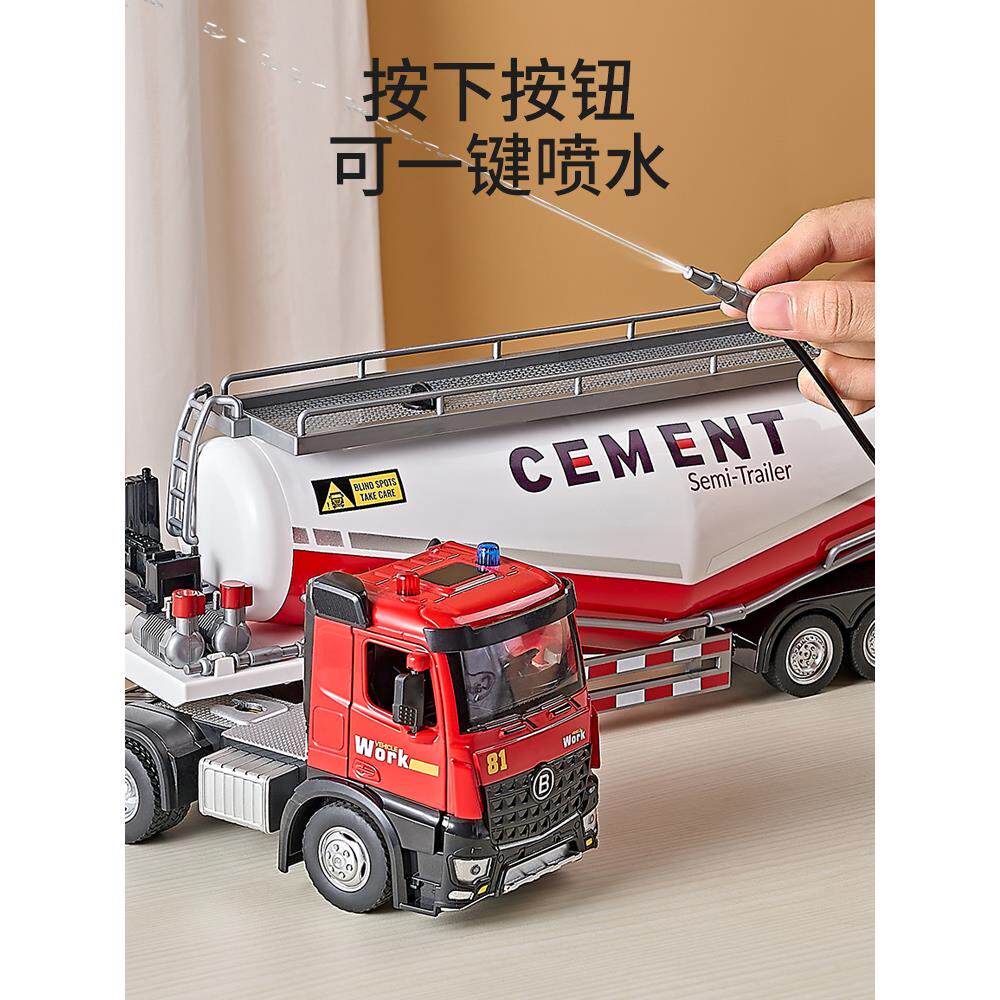 超大号可喷水合金油罐车玩具男孩儿童半挂拖车消防洒水车工程汽车