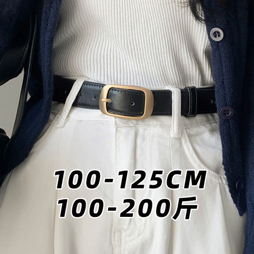 200斤大码加长真皮女腰带2.8cm宽