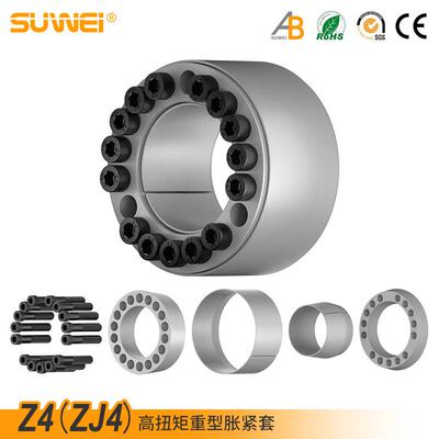 Z4胀紧套ZJRFN701连接套A