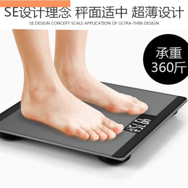 极速Charging Electronic Weighing Adult Weight Scale电子秤体
