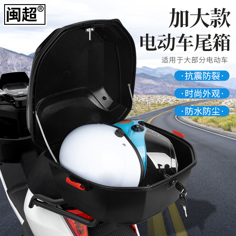 新品适用新大洲本田NS125D/La尾箱dio125T踏板摩托车NS110Q改装后