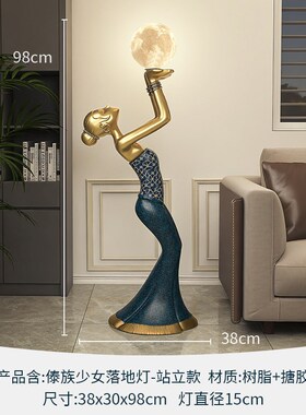 轻奢感落地摆件大型客厅角落电视柜沙发旁边几艺术家居装饰品