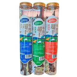 马哈妈妈内蒙古特产超干牛肉干耐嚼呼伦贝尔直发休闲零食100G*1盒