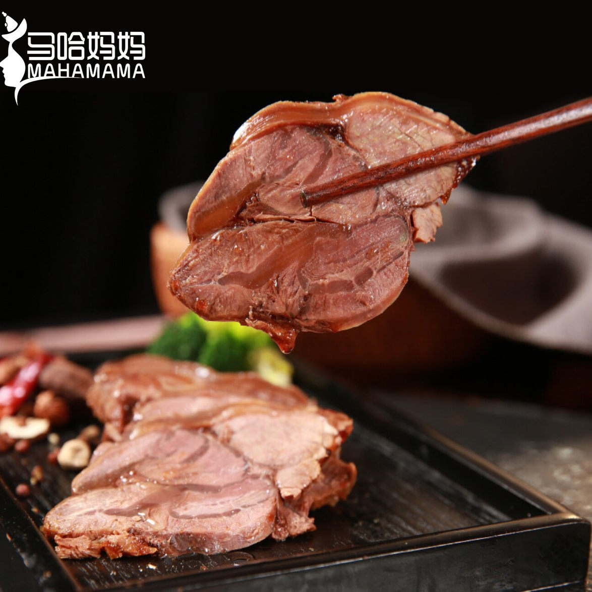 马哈妈妈内蒙古特产卤牛肉酱牛肉开袋食即休闲聚会零食健身150G