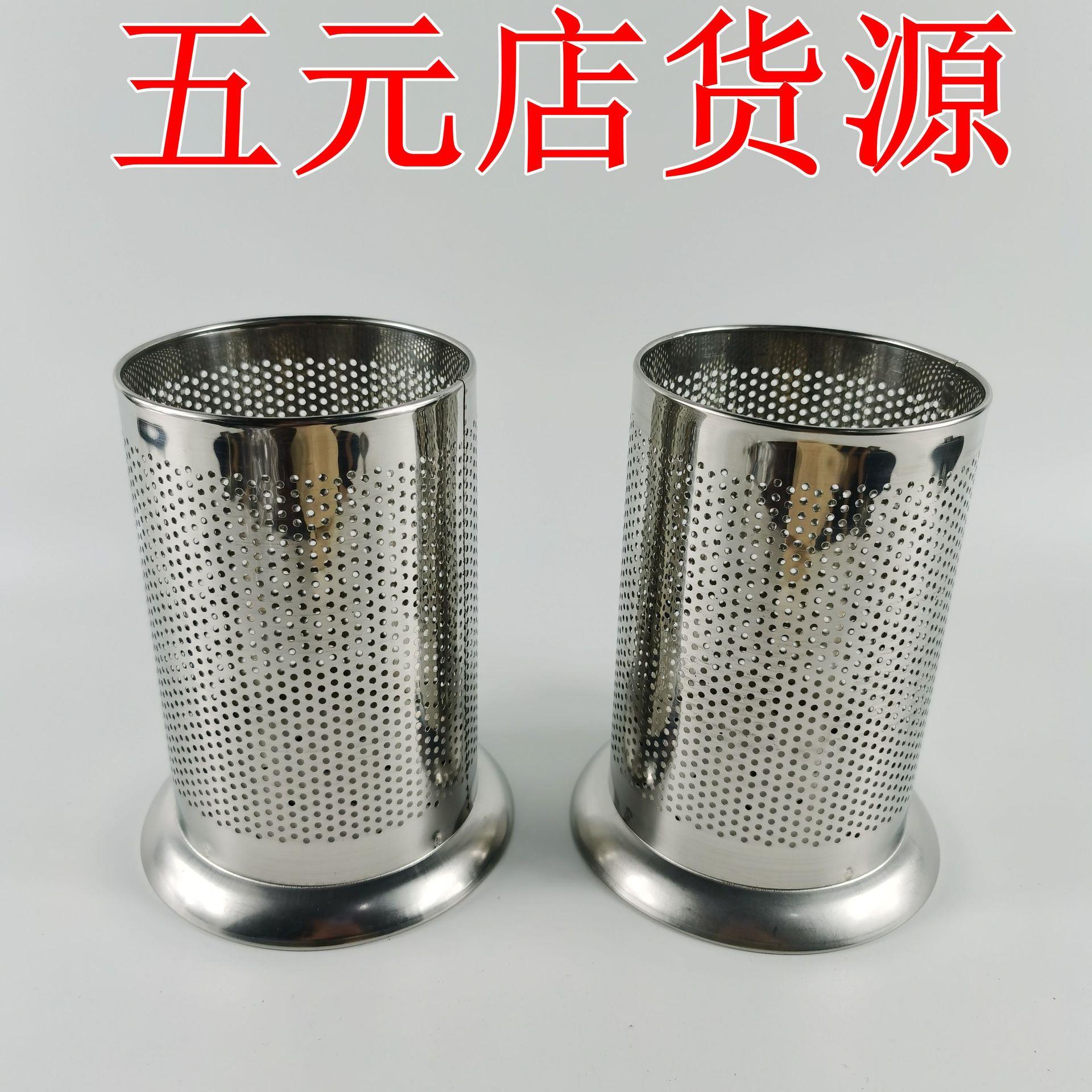 不锈钢密孔筷子筒收纳筒家用沥水筷子厨房筷子笼 五元店地摊货源