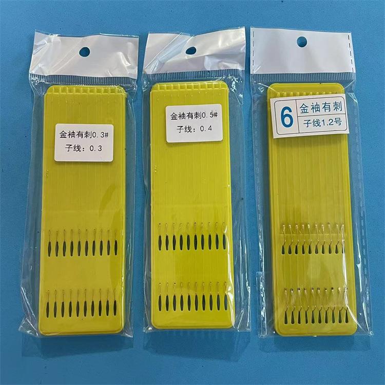 绑好短子线双钩金袖0.5号0.8号20cm10付板装台钓子线仕挂垂钓鱼钩
