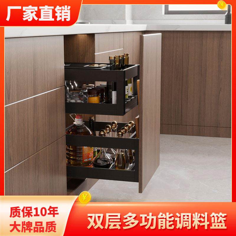 厨柜调味篮开门抽屉式柜内铝合金侧拉篮极窄厨房地柜铝合金抽中抽