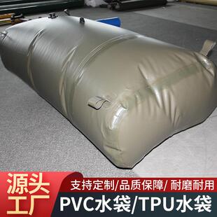 软体储水袋抗旱水袋车载运输水袋液袋大容量水囊桥梁预压水袋移动