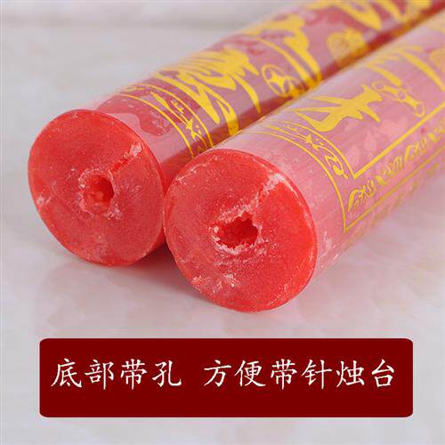 带孔蜡烛礼家用适合带针烛台空心无烟大号条腊纯石蜡传统红色
