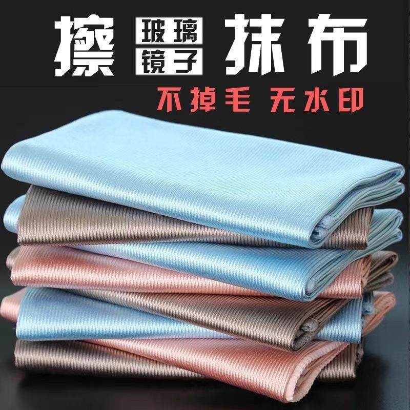 亮光玻璃布鱼鳞抹布擦玻璃专用保洁布擦桌子百洁布外贸擦玻璃抹布