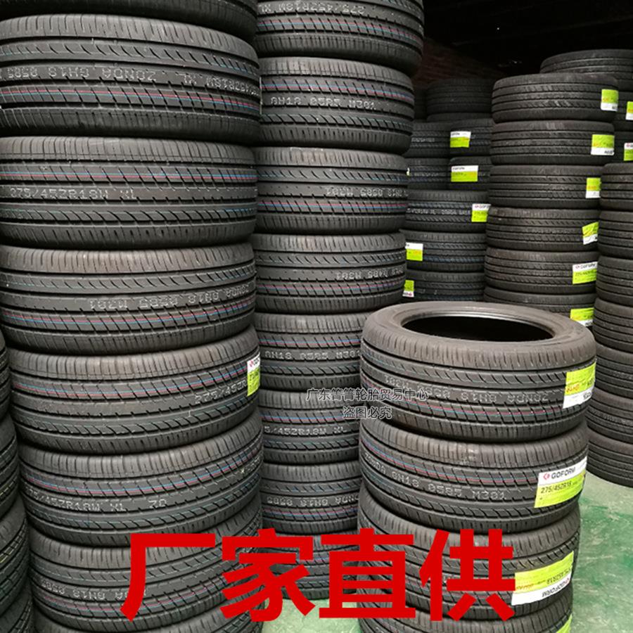 轮胎205/215/225/235/245/35 40 45 50 55 60 65ZR15 16 17 18 19