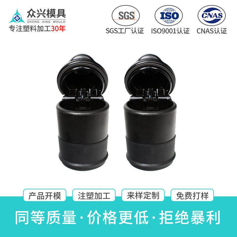 工厂 注塑加工塑料制品加工日用品模具注塑加工定做注塑模具开模