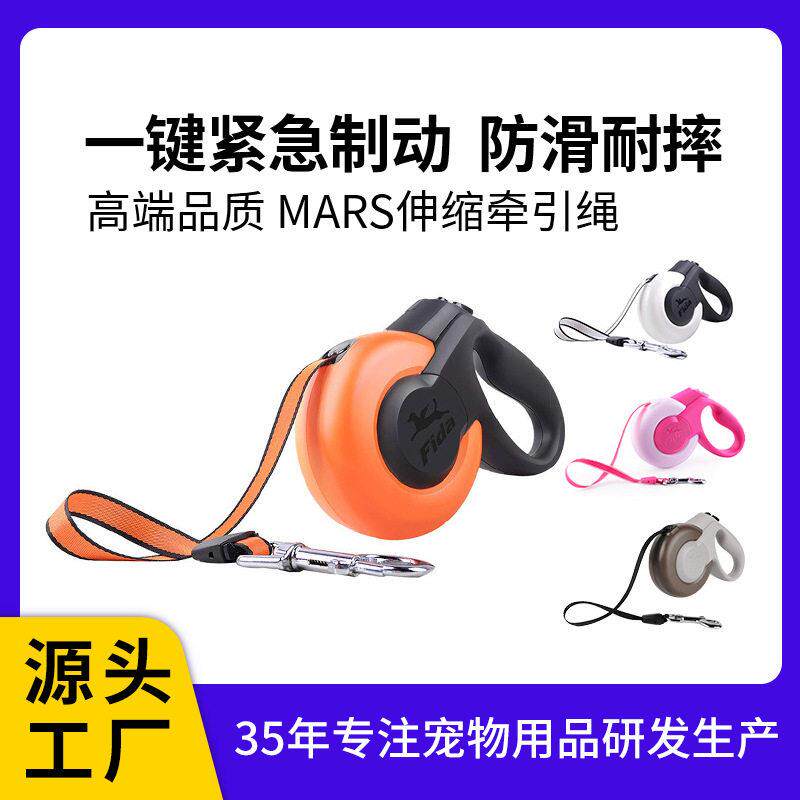 宠物伸缩牵引绳狗狗自动收缩牵引器狗狗牵引绳跑步自动收缩绳带