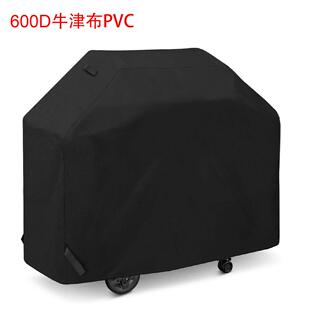亚马逊户外家具罩火盆罩披萨烤箱罩牛津布防雨水防晒防尘烧烤罩