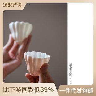 杏白釉佛手茶杯白瓷品茗杯纯色客杯主人杯家用功夫茶具陶瓷大单杯