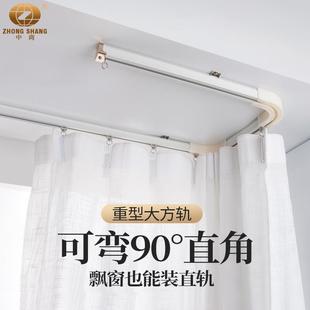 特厚承重铝合金窗帘轨道阳台飘窗U型L型转弯转角窗帘滑轨导轨