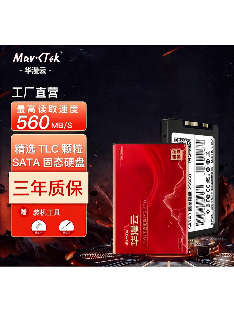 SATA3 SSD 256GB və 1TB yaddaş, TLC çipli, noutbuk və masaüstü üçün