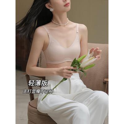 Wrj精品裸色无缝乳胶棉睡眠胸罩没有电线大乳房揭示小乳房推高薄
