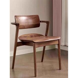 北美黑胡桃木川上椅白蜡木全实木餐椅靠背椅子家用休闲原木扶手椅