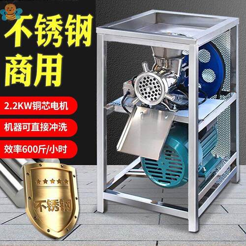 32型绞肉机商用大功率电动大型不锈钢绞鸡架碎骨机绞辣椒糍粑灌肠
