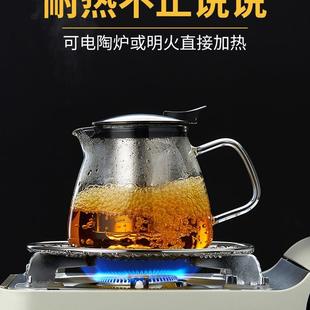 家用单壶带过滤玻璃烧水壶 加厚玻璃茶壶耐高温茶水分离泡茶壶套装