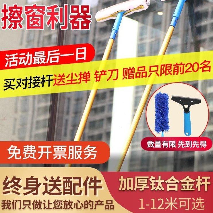 擦玻璃神器加长伸缩杆家用搽刷窗户刮水器洗门头外墙高层清洁工具