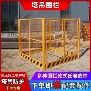 塔吊防护围栏工地施工防护网塔吊放攀爬基础围挡建筑吊机安全网