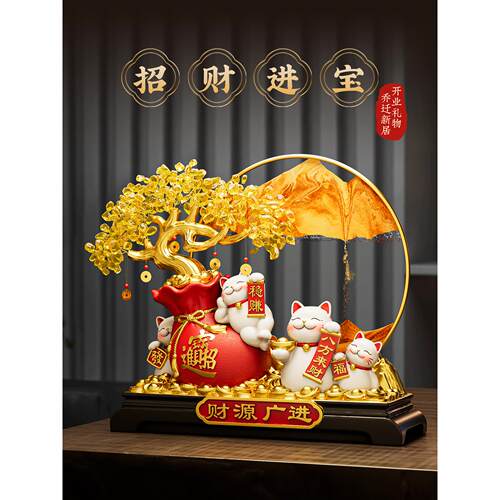 发财树招财猫摆件开业礼物前台客厅店铺收银台新房子乔迁高档装饰