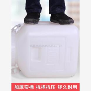 食品级蜂蜜桶塑料桶德润加厚3kg全新料50L蜂蜜桶酵素桶家用储水桶