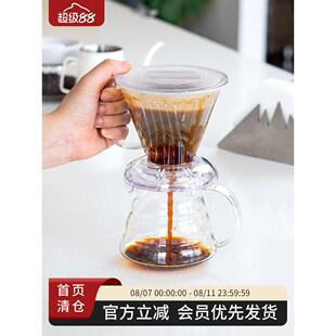 Mr.Clever中国台湾咖啡聪明杯 大号稳定手冲扇形过滤杯滴漏浸泡壶