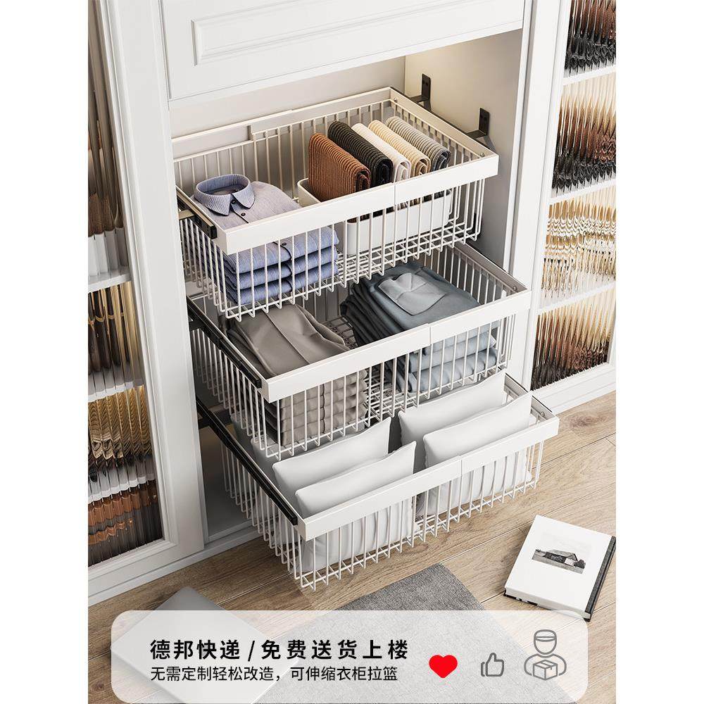 可伸缩衣柜拉篮分层抽拉裤架衣橱内置衣帽间衣物收纳滑轨道抽屉式,基础建材,衣柜拉篮,淘宝优惠券,粉丝福利购,淘宝优惠卷