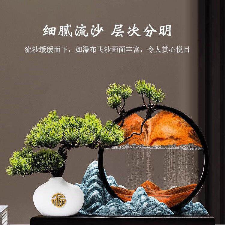 新中式迎客松摆件创意山水流沙画沙漏客厅玄关办公室高档装饰品