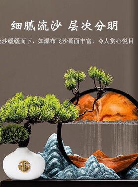 新中式迎客松摆件创意山水流沙画沙漏客厅玄关办公室高档装饰品
