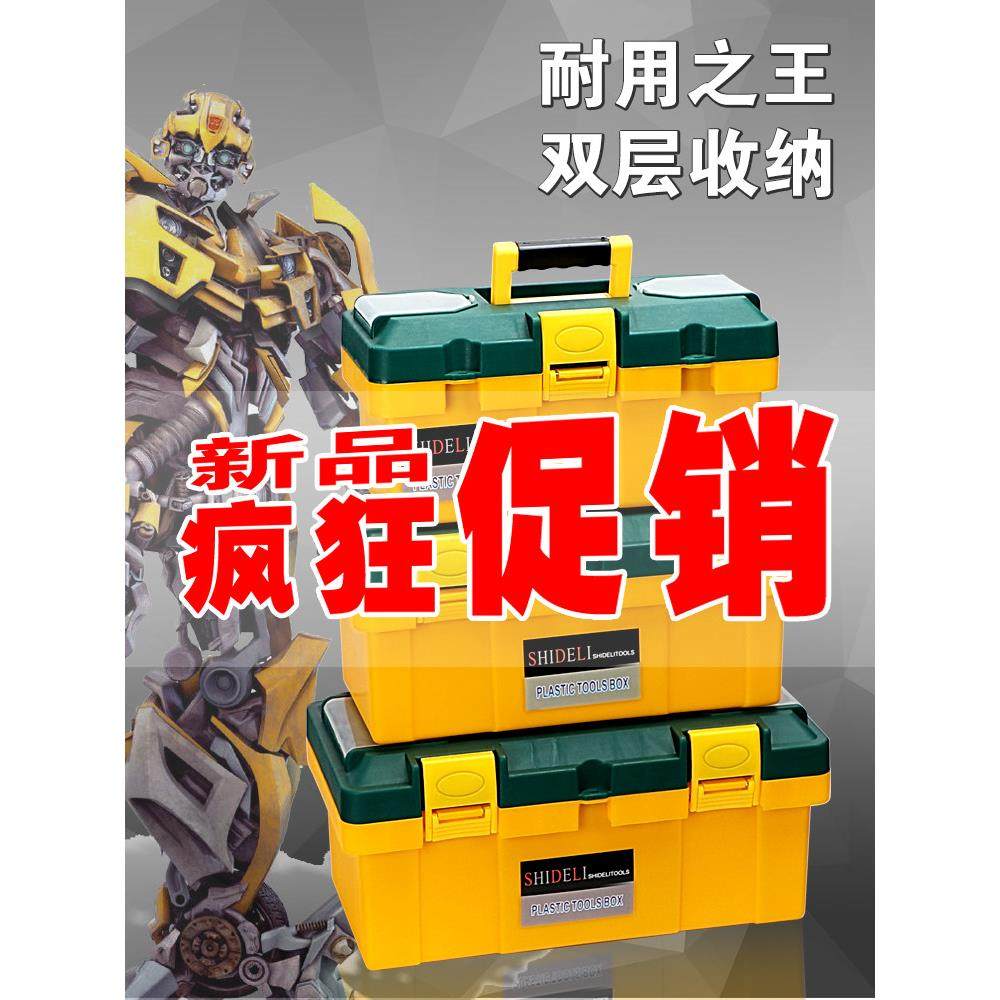 德国进口工具箱收纳盒多功能塑料手提式整理箱套装汽修五金家用车,五金/工具,五金工具箱/五金收纳箱,淘宝优惠券,粉丝福利购,淘宝优惠卷