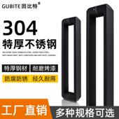 玻璃门拉手浴室淋浴房商铺大移门办公室拉门把手304不锈钢黑色