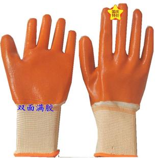 半胶全胶浸胶手套PVC牛筋防水耐磨工地钢筋五金工作防护劳保手