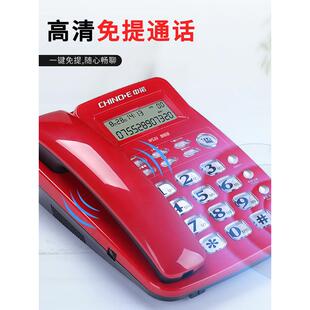 中诺W520办公商务座机家用固定电话有线电话机免电池来显免提通话