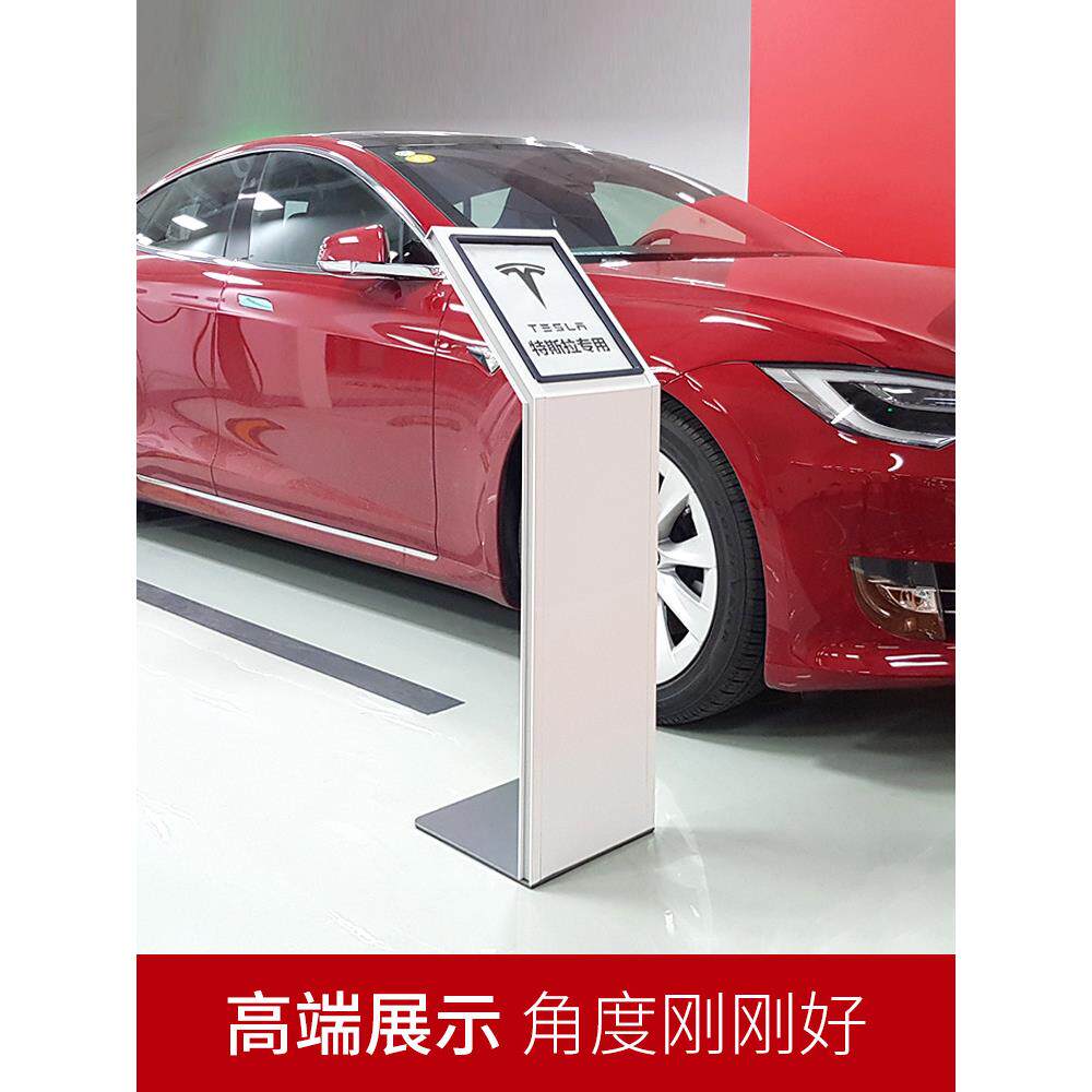 汽车4s店价格牌资料参数立牌亚克力立式落地展示架a4车展广告水牌
