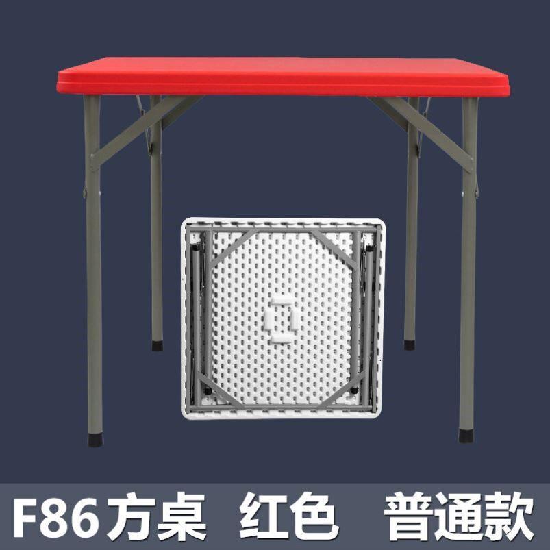 折叠方桌麻将桌正方形简易家用餐桌椅四方吃饭桌子掼蛋桌烤火桌子
