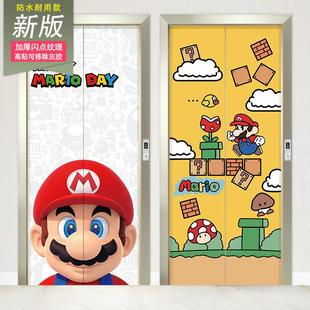 加厚自粘卡通防水入户门贴纸电梯贴纸马里奥超级玛丽改色装饰贴画