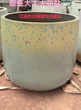 瑕疵大号花盆口径28高度28
