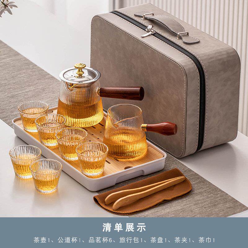 玻璃旅行功夫茶具小套装户外露营喝茶装备泡茶壶茶杯便携式包随身