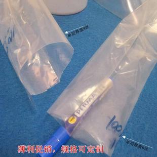 LDPE筒料筒膜塑料包装膜直筒袋平口袋PE水管导轨包装袋塑料袋