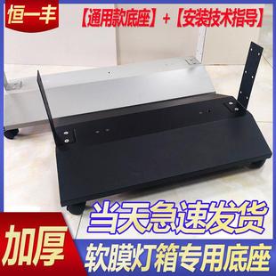 立式双面软膜卡布灯箱移动底座加重配重支架室外广告牌充电款