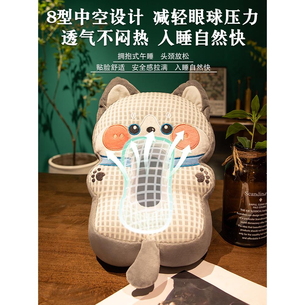 日本进口办公室午睡枕午休小学生专用桌上睡觉神器男女趴睡枕头