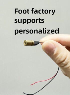 650nm【10mw】可见红光激光模组点状光3v12v24v传感器激光头镭射